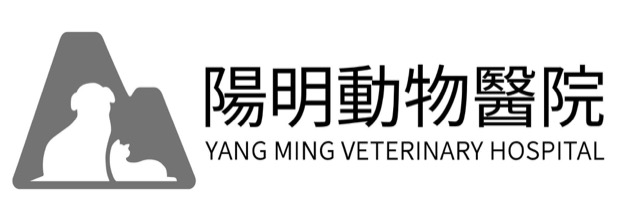 陽明動物醫院 Yang Ming Veterinary Hospital